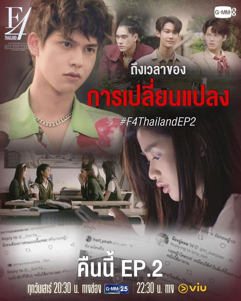 #F4Thailand